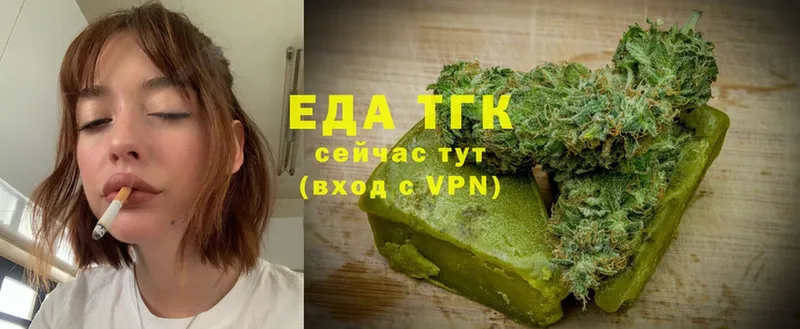 Canna-Cookies марихуана  продажа наркотиков  Пучеж 