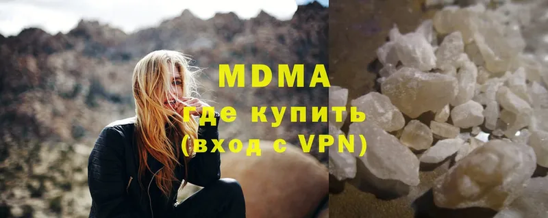 MDMA VHQ  как найти   МЕГА   Пучеж 